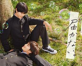 憋尿专用服装1十4