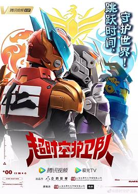 不可思议的爱情电视剧免费观看