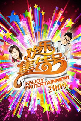 夜来香视频免费观看