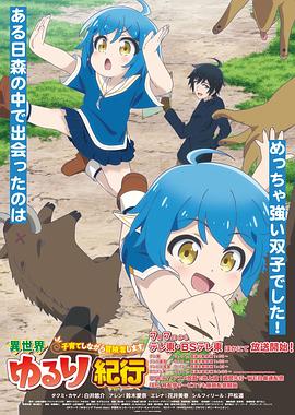 猫鼠游戏 莱昂纳多