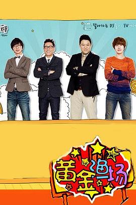 开车污的 女生越疼男生越来越快 段子动