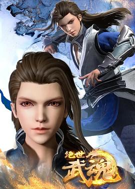 与君歌在线观看免费