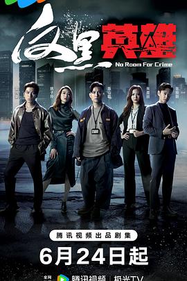 啦啦啦在线视频直播免费