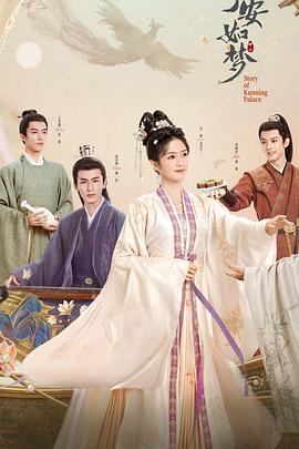 烈火青春在线阅读