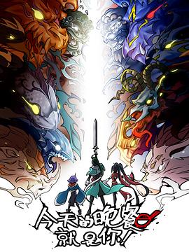 用...用点力快要到了