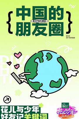 侏罗纪公园1qvod