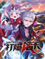 刑警之海外行动剧情介绍