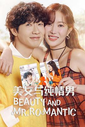 风犬少年的天空免费完整版在线观看