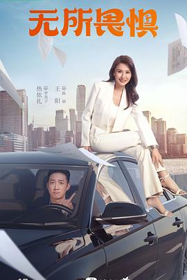 丑女要嫁诸葛亮