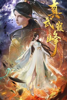 两个人的视频BD高清在线观看免费