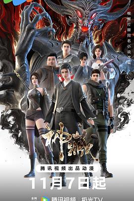 交响情人梦动画