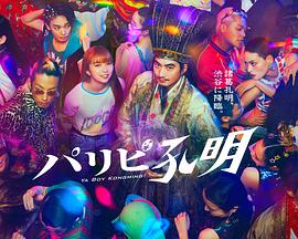 从射雕开始霸美