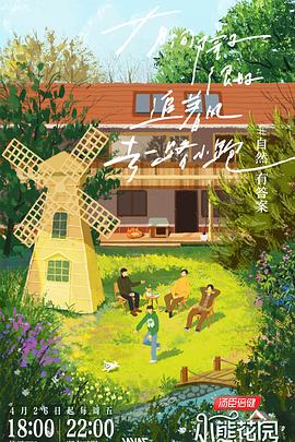 国色天香社区在线最新