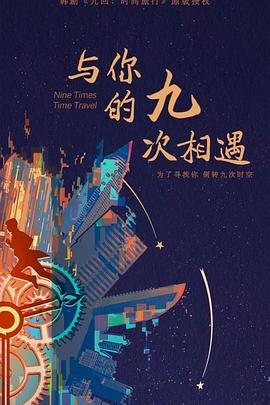 女上男下蹲着做动态图