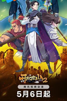 苦咖啡电视剧全集免费观看