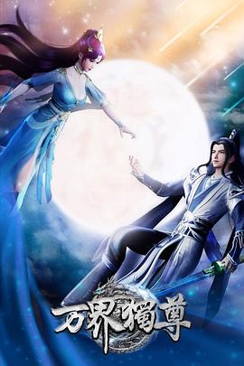 玩弄放荡人妇系列