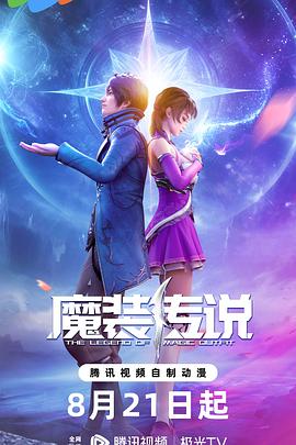 电视剧寻路在线观看