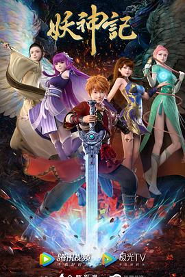 你是我的荣耀 百度网盘