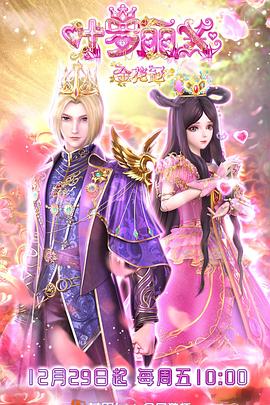 CHINESE山东猛1打桩大学生