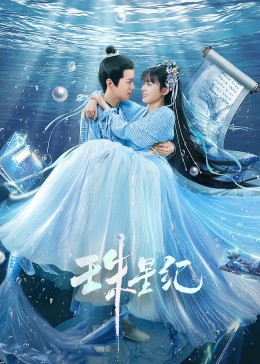 七十年代富一代