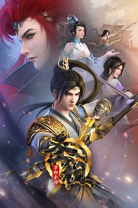 无极限之危情速递1