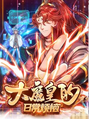 现代启示录高清