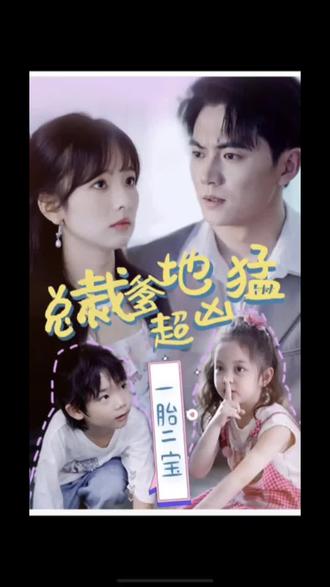 电视连续剧黑玫瑰