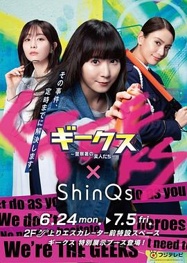 猗兰霓裳之凤求凰