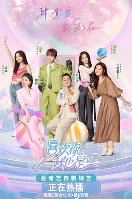 重生是为了和死对头在一起