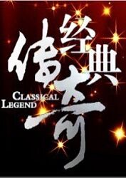 回复术士的重来人生无码漫画