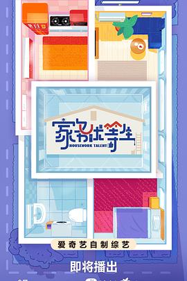 摸金校尉之九幽将军