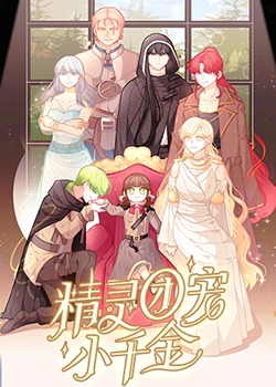 冲上云霄2粤语11